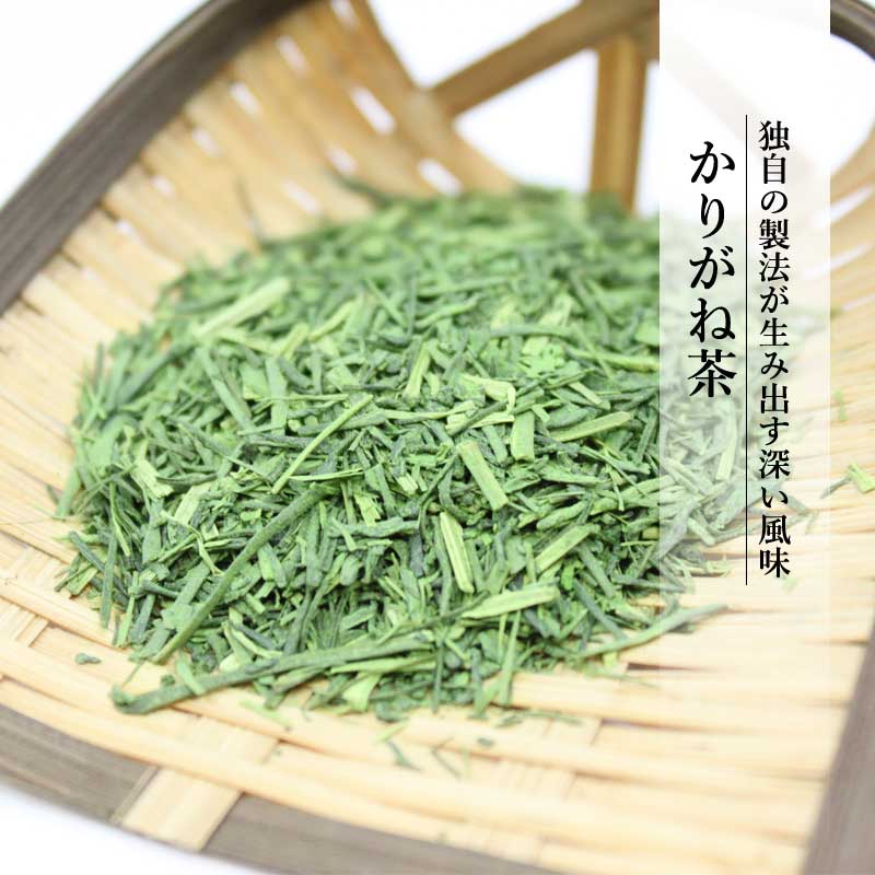 かりがね茶 かりがね茶