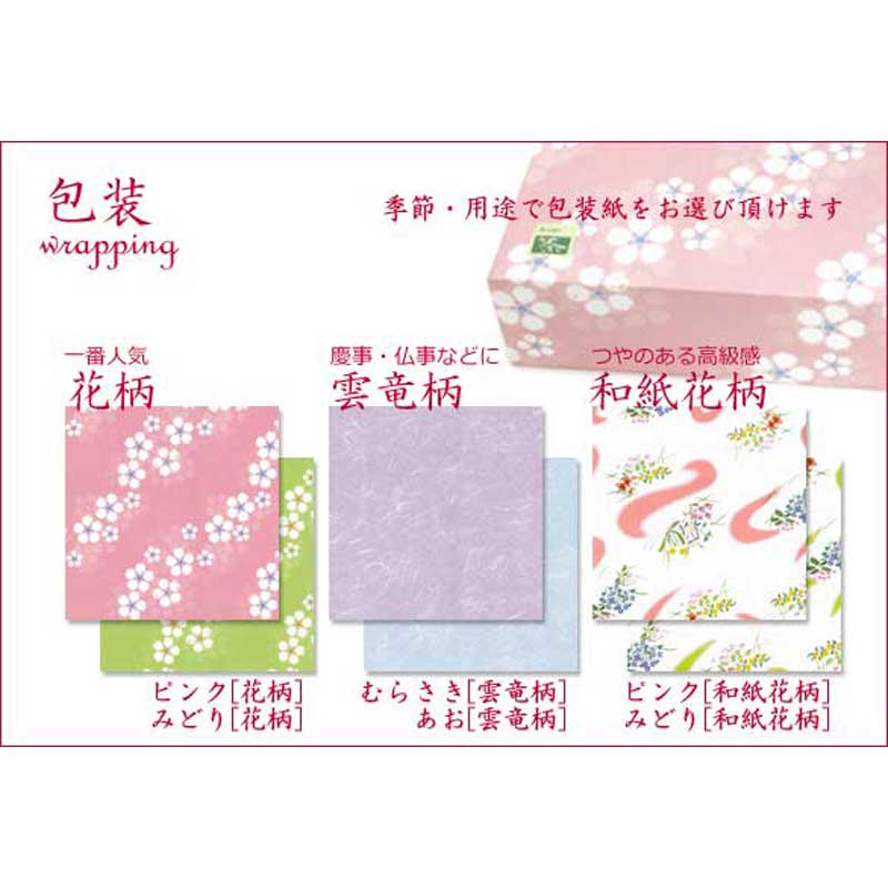包装 包装