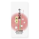 特上かりがね茶