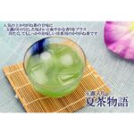 夏茶物語(かりがね茶)