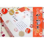 [金箔付き]福々かりがね茶