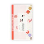 [金箔付き]福々玉露