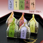 プチ羊羹 5種8ケ入り