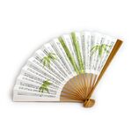 扇子 男子用6寸白竹