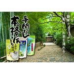 手間なし本格派ティーバッグ