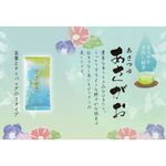[夏限定]あさがおティーバッグ