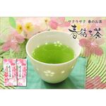 [春限定]春待ち茶
