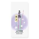 特上玉露(八女玉露)