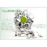 抹茶ミルクチョコレート