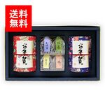 お年賀和染め缶2缶とプチ羊羹セット(特上八女茶、特上知覧茶)