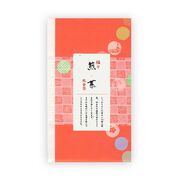 [金箔付き]福々煎茶(特上八女茶)