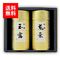 オーロラ 2缶セット(極上玉露(八女伝統本玉露) 極上八女茶)